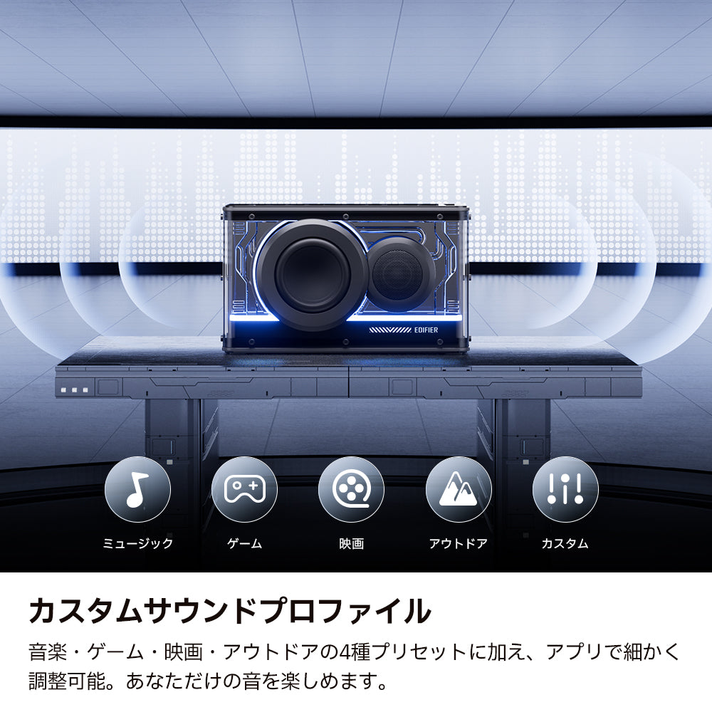 EDIFIER QD25 | EDIFIER JAPAN