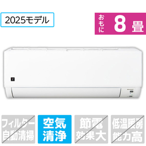 シャープ AY-T28DGS 10畳向け 冷暖房エアコン プラズマクラスター