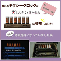AZUREST M1912-015-SIL-W AZUREST×GIXIE CLOCK ギクシークロック Wi-Fi