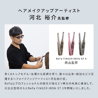 MTG RE-BL-41A ヘアアイロン ReFa FINGER IRON ST 6 シルキーピンク