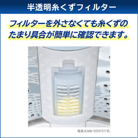 東芝 AW-10DPE3(W) 10．0kgインバーター全自動洗濯機 オリジナル