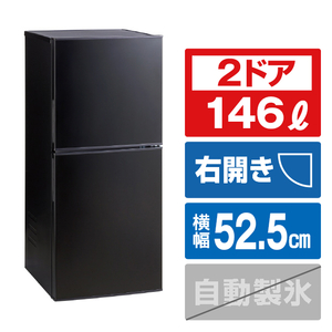 ツインバード HR-F915B 【右開き】146L 2ドア冷蔵庫 ブラック