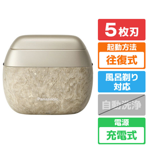 パナソニック ES-PV70-N 5枚刃シェーバー ラムダッシュ パームイン 金