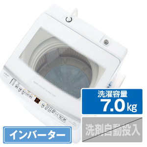 AQUA AQW-V7E3(W) 7．0kgインバーター全自動洗濯機 e angle select