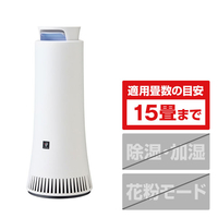 シャープ DY-S01-W 除菌脱臭機 プラズマクラスター ホワイト系