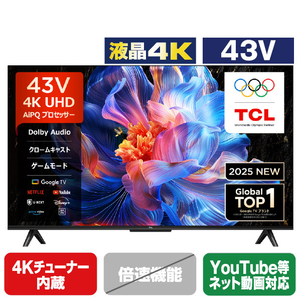 TCL 43P6K 43V型4Kチューナー内蔵4K対応液晶テレビ |エディオン公式通販