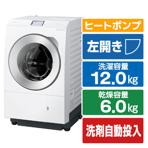 パナソニック NA-LX129DL-W 【左開き】12．0kgドラム式洗濯乾燥機