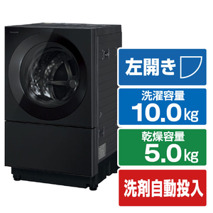 パナソニック NA-VG2900L-K 【左開き】10．0kgドラム式洗濯乾燥機