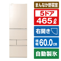 東芝 GR-V470GZ(UC) 【右開き】465L 5ドア冷蔵庫 VEGETA グレイン