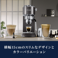 デロンギ EC885J-GY エスプレッソ・カプチーノメーカー デディカ