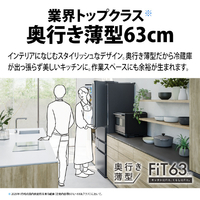 シャープ SJ-MF55P-H 545L 6ドア冷蔵庫 FiT63cmシリーズ ダスクダーク