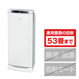 ダイキン ACEF12X-W 空気清浄機 ホワイト|エディオン公式通販