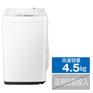 ハイセンス HW-E4504 4．5kg 全自動洗濯機 オリジナル 白|エディオン