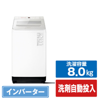パナソニック NA-FA8K5-W 8．0kgインバーター全自動洗濯機 ホワイト