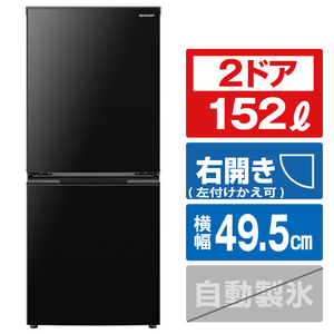 シャープ SJ15E2B 152L 2ドア冷蔵庫 e angle select ブラック系