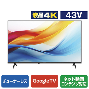SKYWORTH R25TR02A 43V型4K対応液晶 チューナーレススマートテレビ