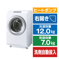 東芝 TW-127XP5R(W) 【右開き】ドラム式洗濯乾燥機 ZABOON グラン