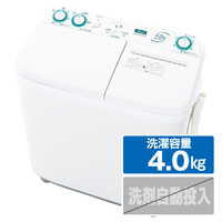 AQUA AQW-N401(W) 4．0kg二槽式洗濯機 ホワイト|エディオン公式通販