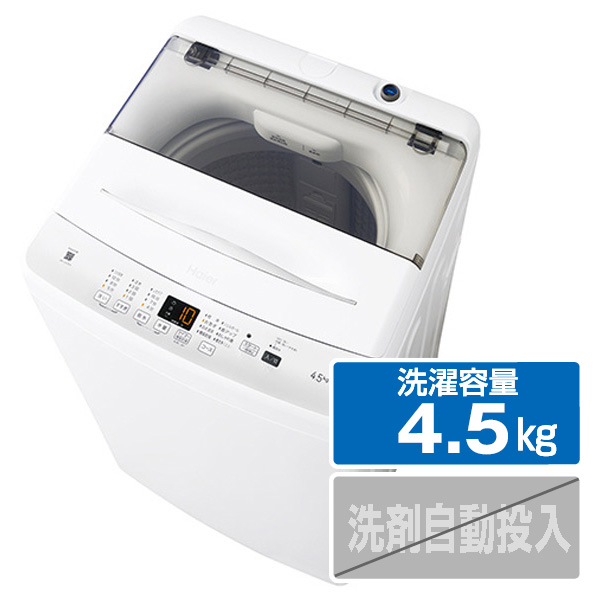 ハイアール JW-U45EA-W 4．5kg全自動洗濯機 e angle select ホワイト