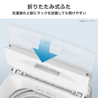ハイセンス HW-55E4W 5．5kg全自動洗濯機 e angle select ホワイト