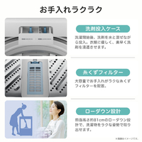 ハイセンス HW-55E4W 5．5kg全自動洗濯機 e angle select ホワイト