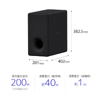 SONY SA-SW3 サブウーファー ブラック|エディオン公式通販