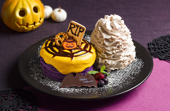 Trick or Treat!ハロウィンの魔法にかかったパンケーキが登場