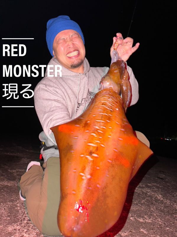 WILD CHASE 3.5号RT(ラトル) モンスターオレンジ[特注:EGI MANIACS