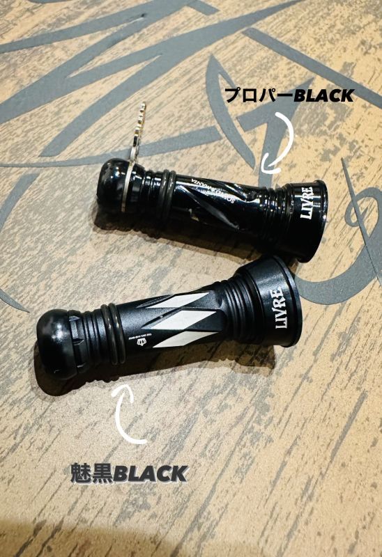 MAD CROW カスタムバランサー type-2 / C1『魅黒BLACK』 - EGI MANIACS