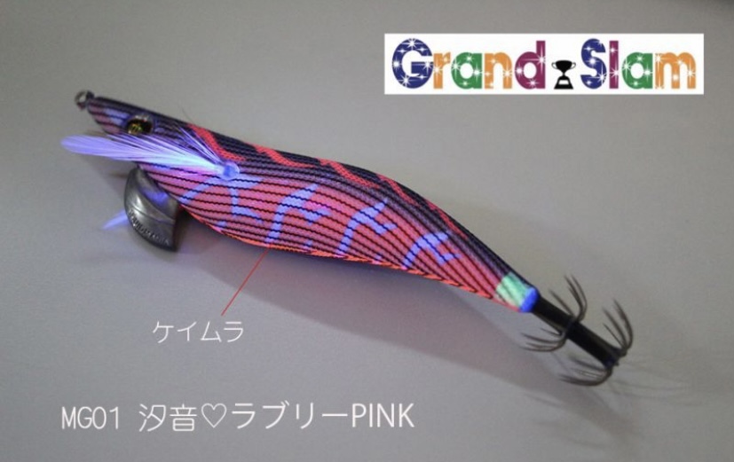 Grand Slam】 特注 WILD CHASE 3.5号 - EGI MANIACS