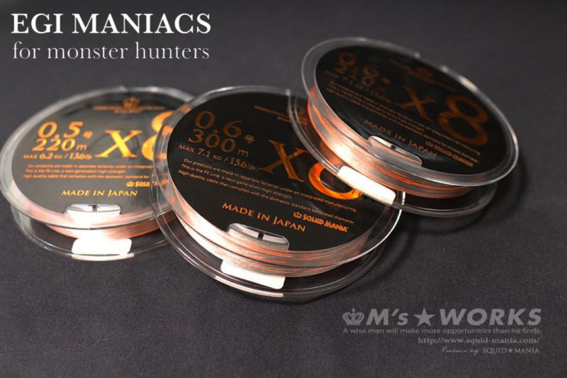 お試し価格】新規格 X8-PE 0.6-300m ORANGE＆SMOKE SHIELD【1m-80cmSS