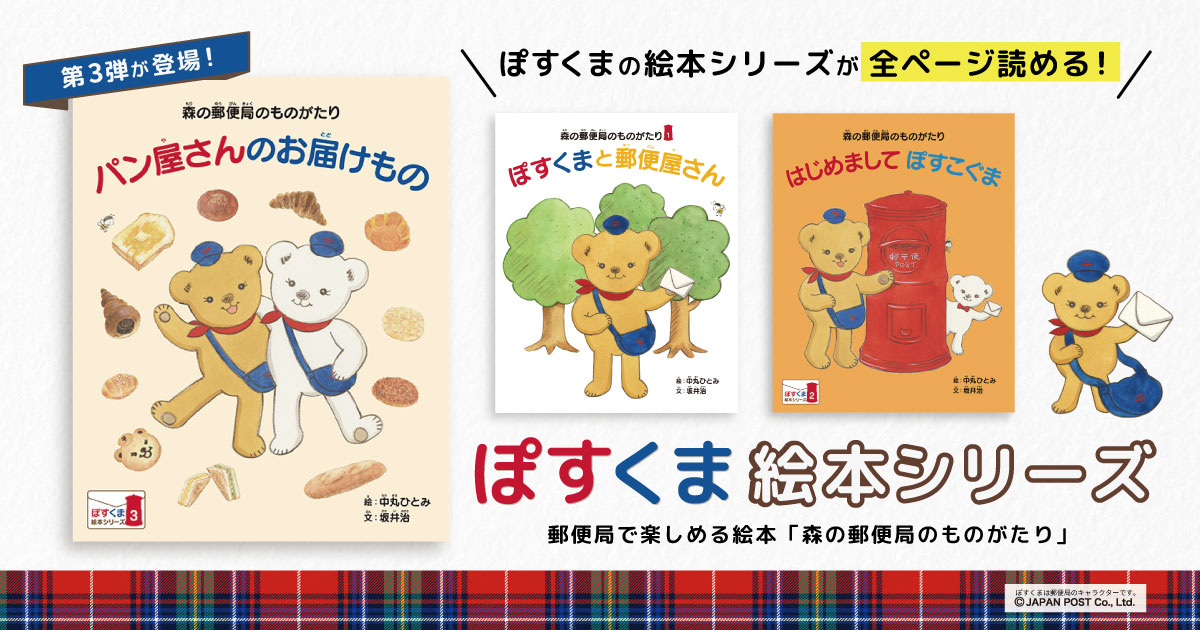 あおむしのへんしん | 太田 英博,伊東 美貴 | 1件のレビュー | 絵本