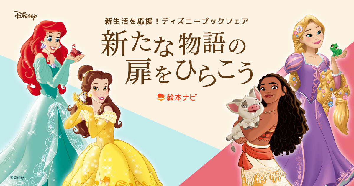 学研まんがNEW世界の歴史（全12巻＋別巻2巻「14冊セット」） | 近藤