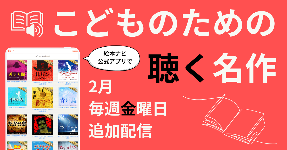 イチロー 果てしなき夢―少年の想い遥かに― | 義田貴士 | 1件のレビュー