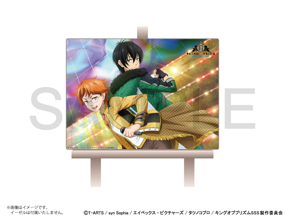 KING OF PRISM -Shiny Seven Stars- キャンバスアートB (タイガ・カケル)
