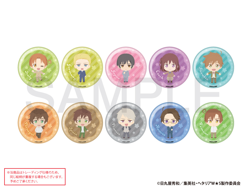 アニメ「ヘタリア World☆Stars」 ふわぽにシリーズ トレーディング缶