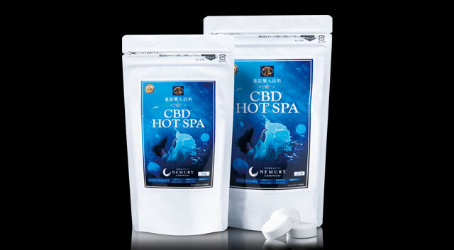CBD HOT SPA | エステプロ・ラボ
