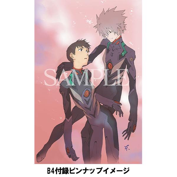 EVASTORE限定版】ヱヴァンゲリヲン新劇場版：Q 全記録全集 ビジュアル