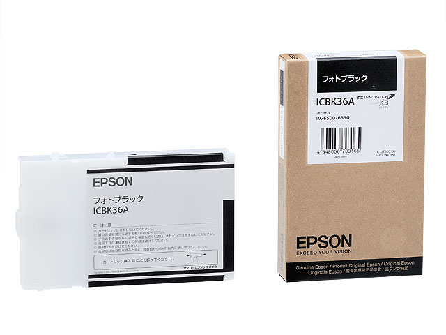 大判プリンター PX-6550 消耗品情報・オプション情報｜サポート