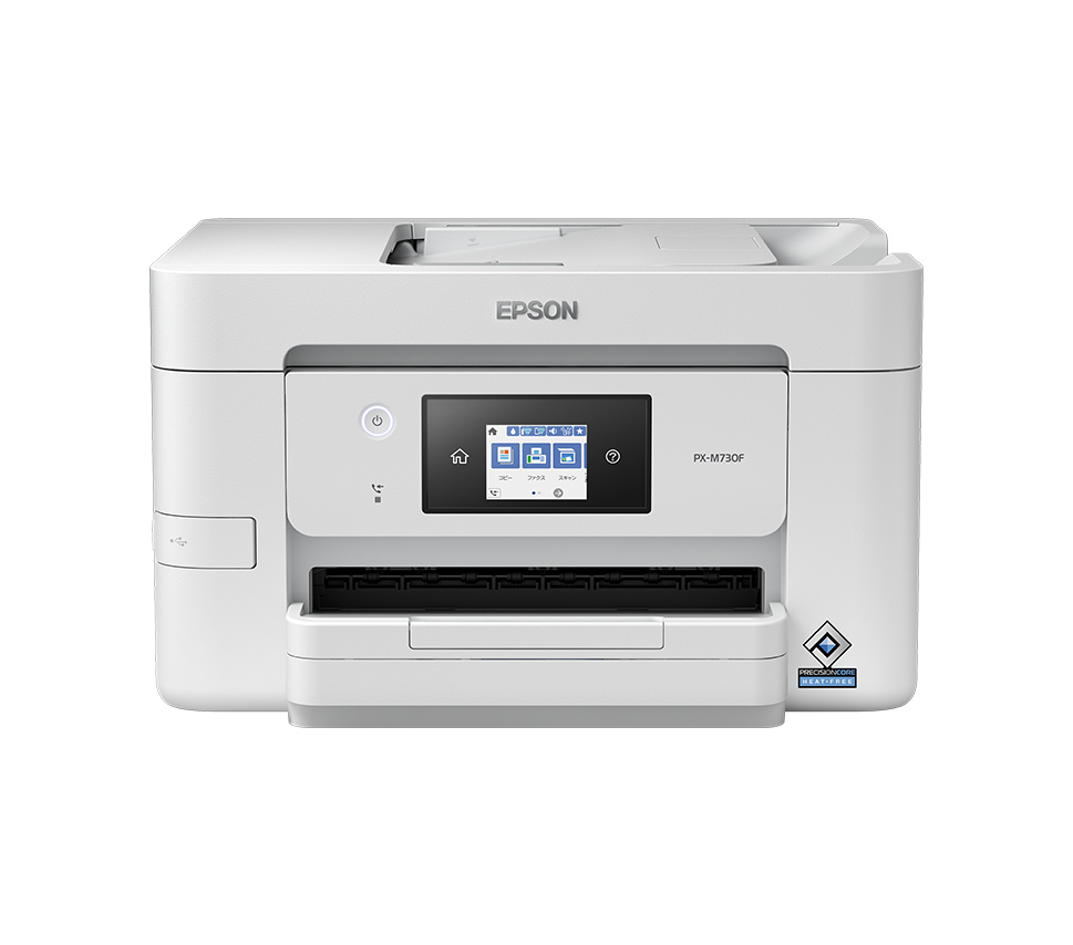 ビジネスプリンター PX-M730F｜製品情報｜エプソン