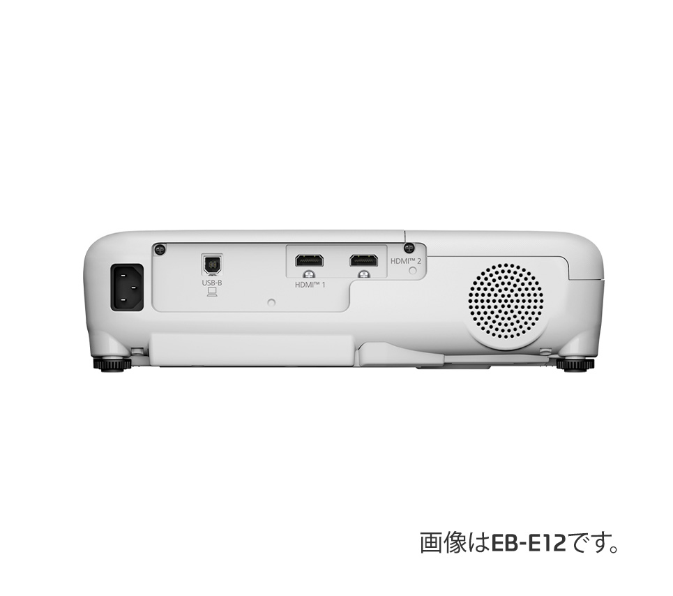 ビジネスプロジェクター EB-FH54/EB-FH08/EB-W55/EB-E12｜製品情報