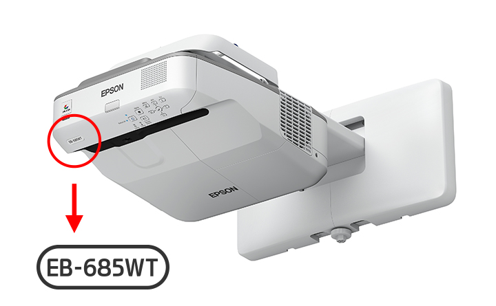 後継機種サーチ｜ビジネスプロジェクター｜製品情報｜エプソン