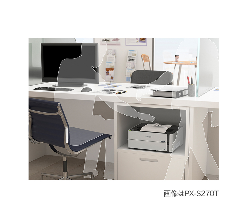 エコタンク搭載モデル PX-M270FT/PX-M270T/PX-S270T｜製品情報｜エプソン