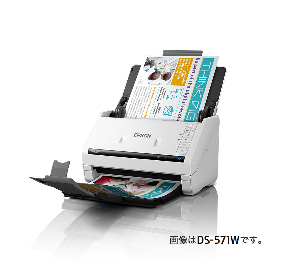 A4ドキュメントスキャナー（シートフィード）DS-571W/DS-531｜製品情報