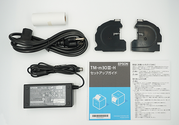 レシートプリンター TM-m30Ⅲ-H 仕様｜製品情報｜エプソン