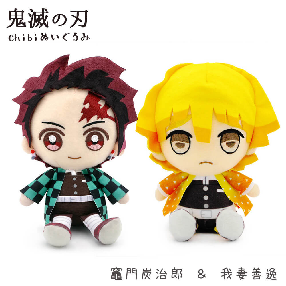 鬼滅の刃 ぬいぐるみ まとめ売り 14点 鬼滅の刃 ぬいぐるみ 14体まとめ