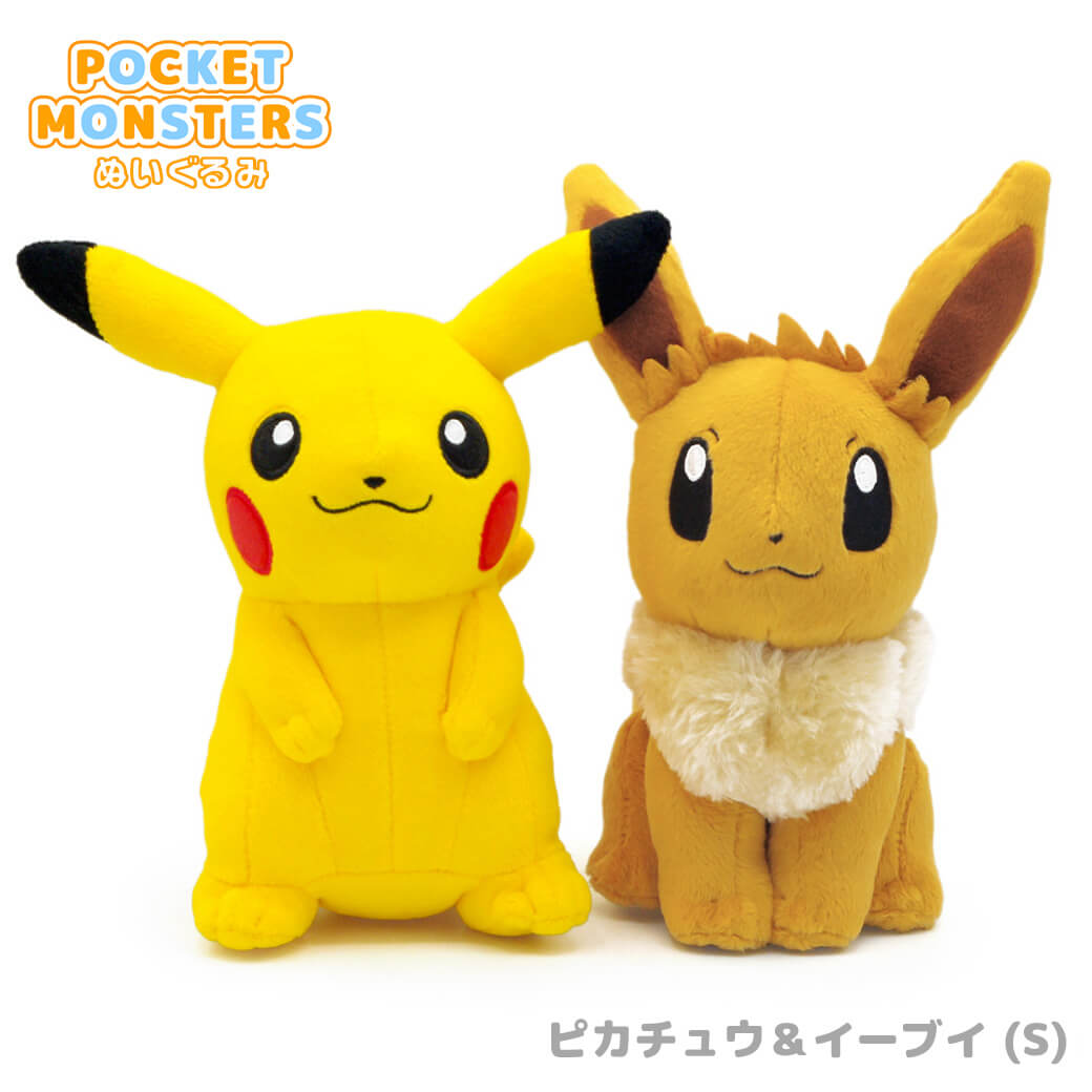 ピカチュウ イーブイ オータム ぬいぐるみ Amazon.co.jp: ポケモン