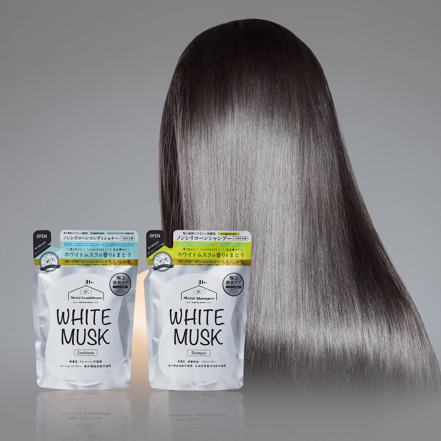 ホワイトムスク コンディショナー 詰替400ml | 富士