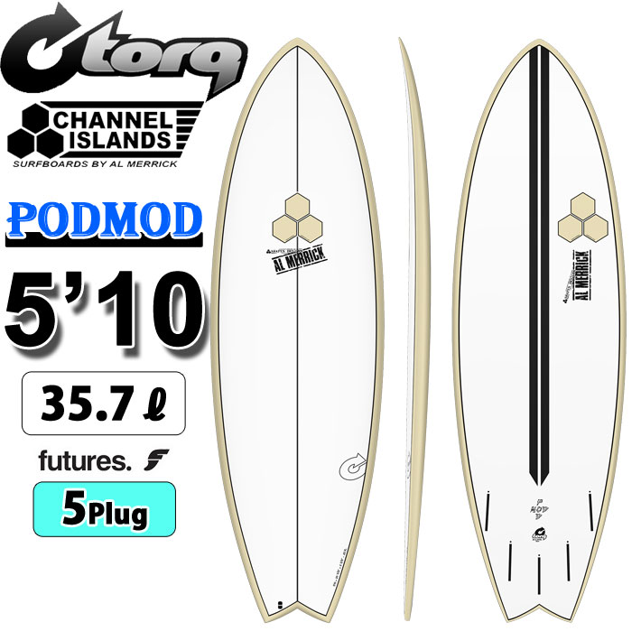 2025 トルク サーフボード torq surfboard X-LITE PODMOD 5'10 [Sand