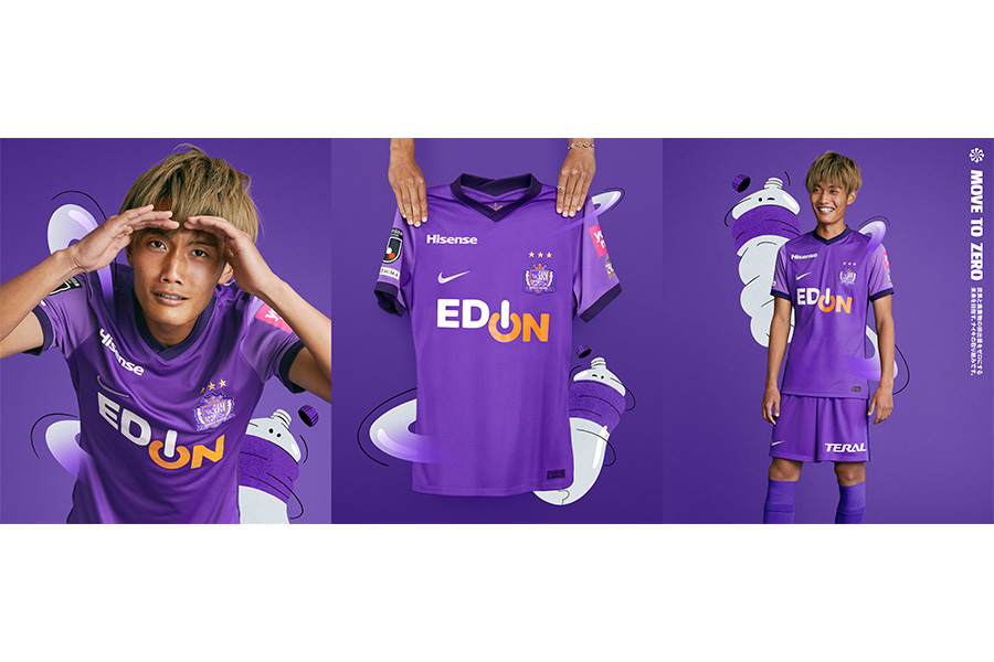 Jリーグで1番かっこいい」 J1広島の新ユニフォームデザインに喝采